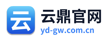 云鼎官网